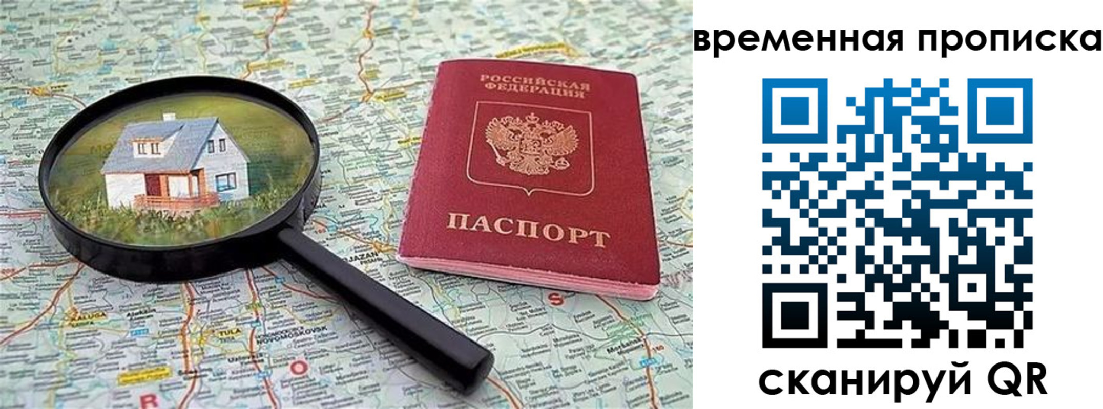 форма 3 в Северодвинске