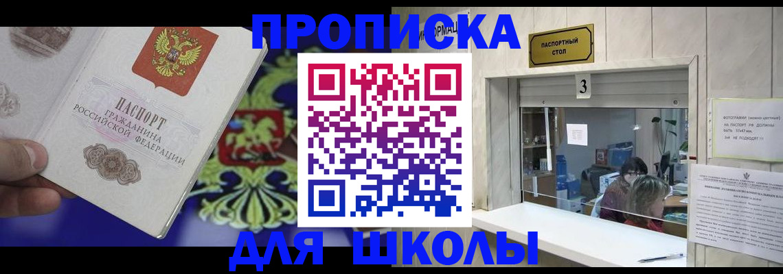 форма 3 в Северодвинске