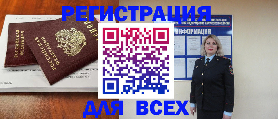 регистрация для дет. сада в Северодвинске