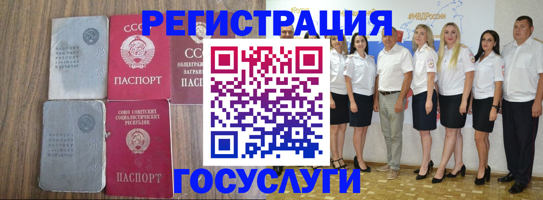 прописка от собственника в Северодвинске