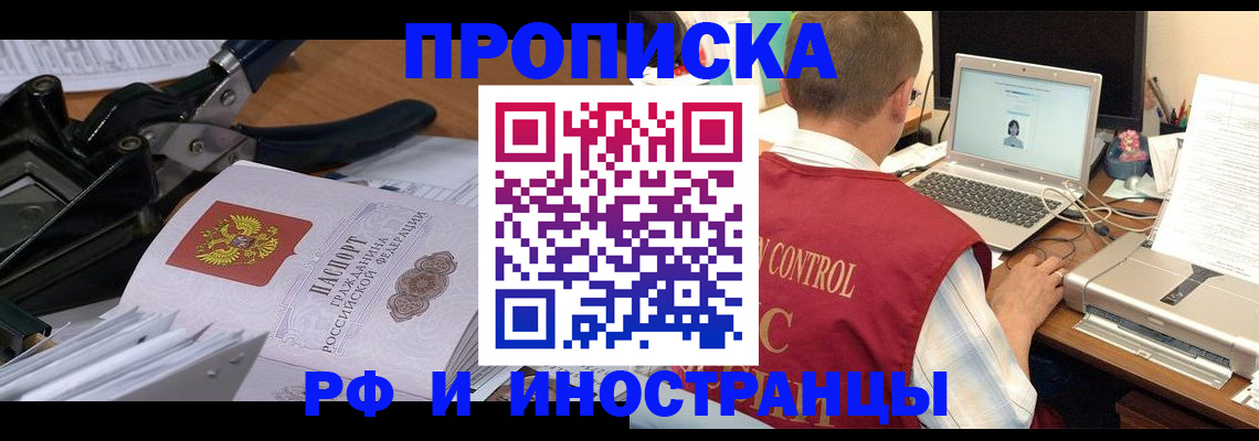 регистрация для дет. сада в Северодвинске